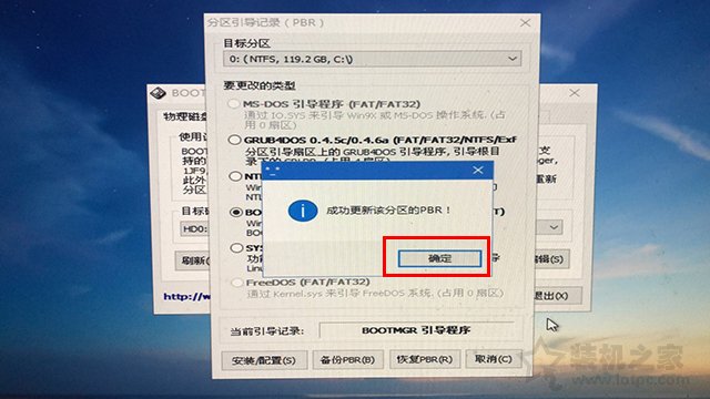 電腦開機之后黑屏只有一個光標在左上角閃爍無法進入系統的解決方法
