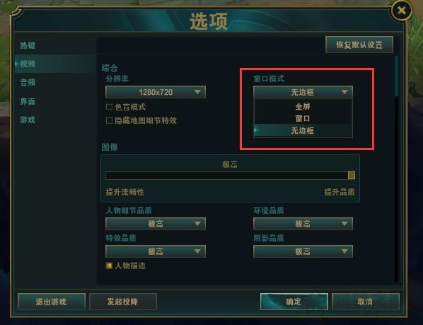 游戲切換到桌面會黑屏幾秒怎么辦？游戲切屏會黑屏幾秒的解決方法
