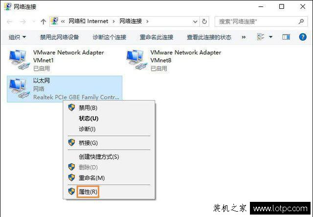 Win10系統電腦默認網關怎么設置？電腦的默認網關在哪里看？