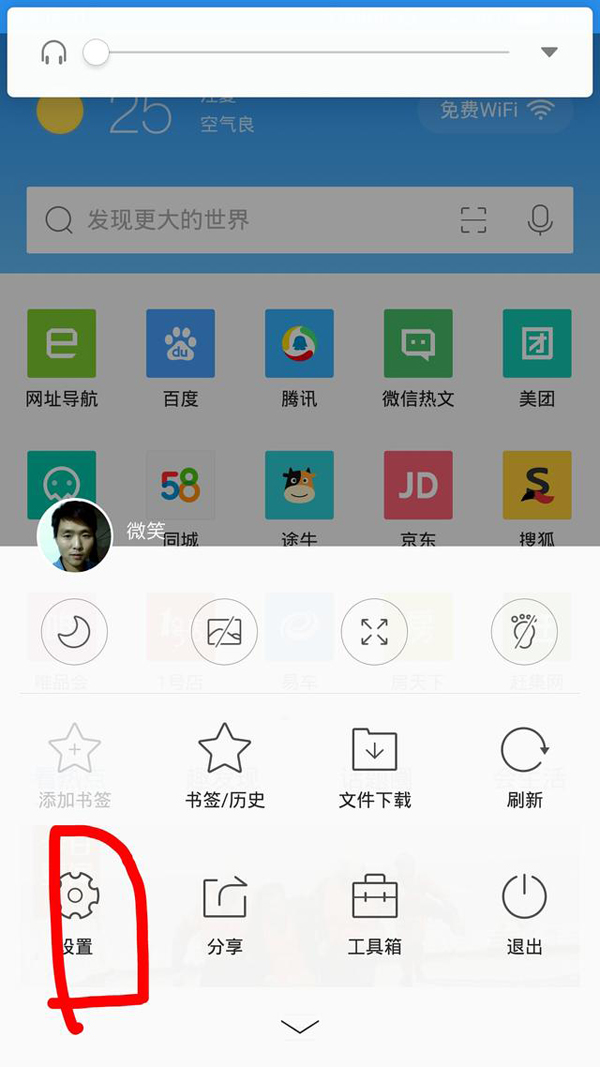 手機可以和電腦一樣瀏覽所有電腦版網頁