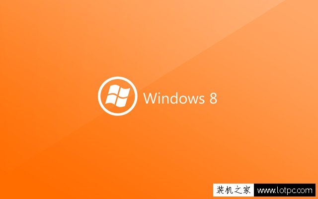 沒有U盤和光驅怎么重裝系統？硬盤安裝Win8系統教程