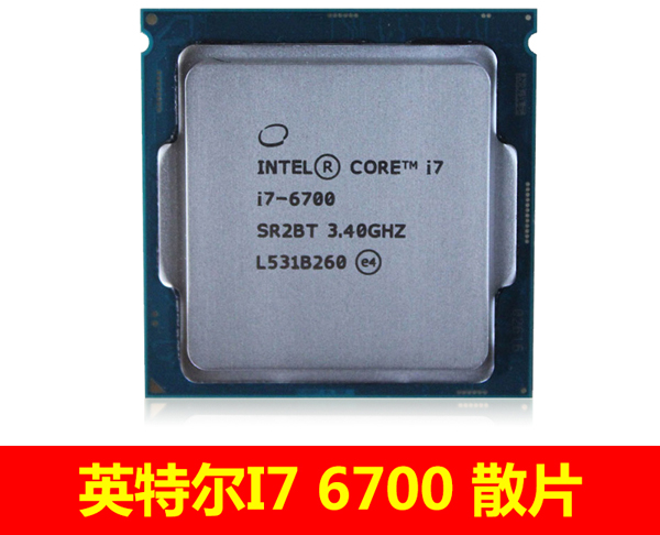最新六代i7-6700配GTX1060電腦配置清單及價格