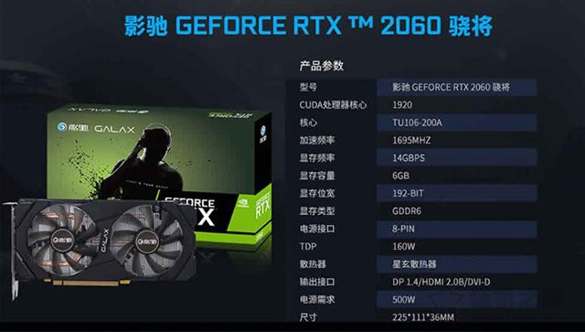 5000元主流性價比電腦主機 i5 10400F配RTX2060電腦組裝機配置推薦