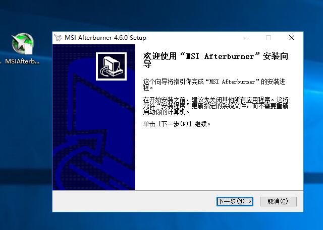 如何在游戲畫面中實時顯示FPS幀數和CPU和顯卡使用率、溫度等信息