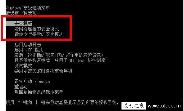 有些電腦軟件卸載不了怎么辦？電腦安裝的軟件無法卸載解決方法