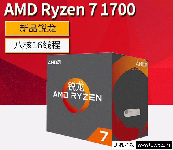 適合3D建模渲染作圖平臺 銳龍R7-1700/K2200專業設計電腦配置推薦