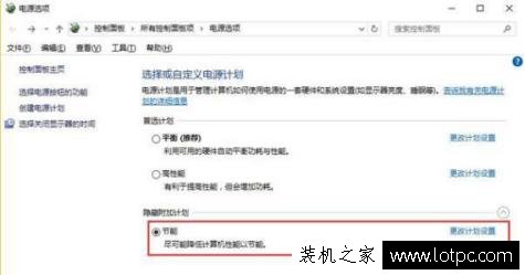 延長筆記本電池使用壽命的方法技巧