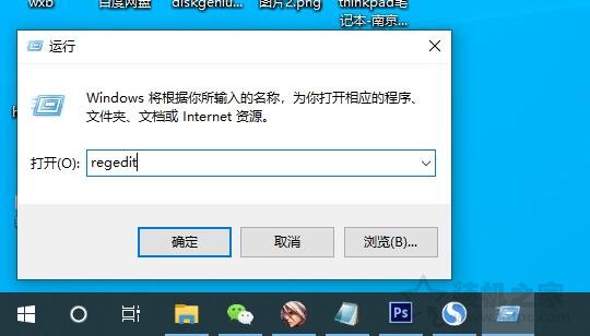 開啟英特爾事務擴展技術（TSX）,即可提升intel CPU 近40%性能！