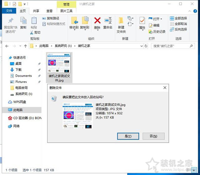 電腦文件誤刪除了怎么恢復找回？教你電腦數據恢復方法教程
