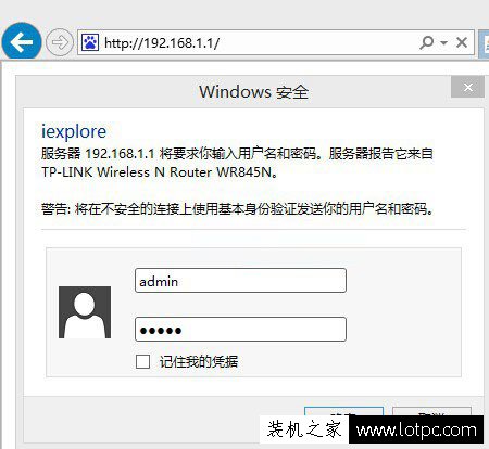 寬帶賬號密碼忘了怎么辦？三種方法教你如何找回寬帶帳號密碼！