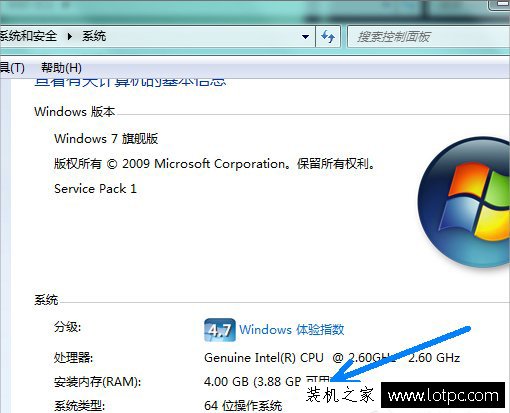 pagefile.sys是什么文件？pagefile.sys文件太大如何移動到D盤中？