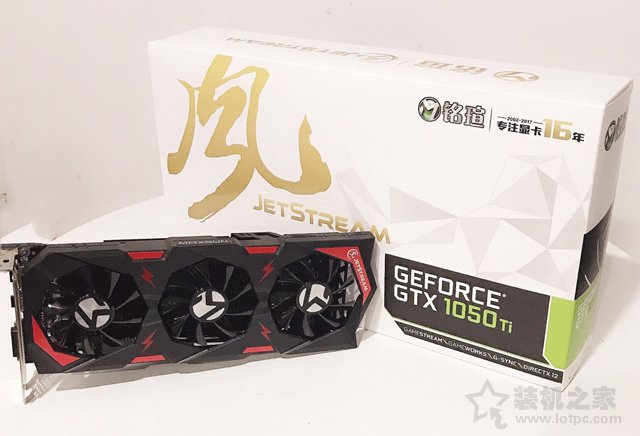 i3 8100配什么顯卡好？八代酷睿i3-8100配GTX1050Ti游戲電腦配置單