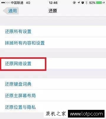 路由器WiFi速度正常,但電腦和手機上網速度慢怎么辦？