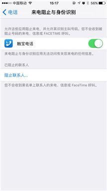 如何在iOS 10上玩出新意？關注這10個功能