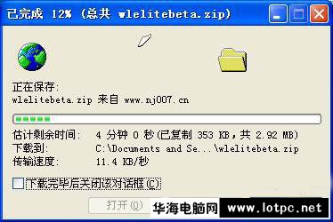 GPRS下載速度測試