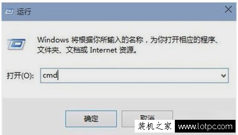 Win10系統電腦默認網關怎么設置？電腦的默認網關在哪里看？