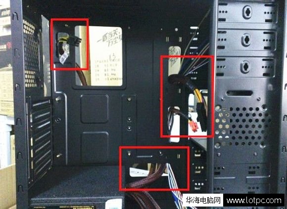 機箱走背線