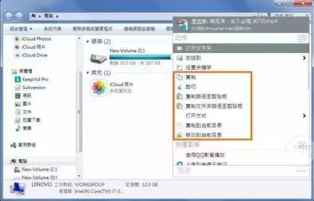 教你快速找到電腦中想要的文件！
