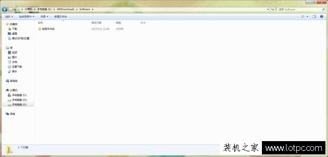 如何給電腦文件夾設置密碼 教你創建帶密碼的隱藏文件夾