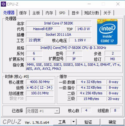 dx12對cpu要求高嗎 CPU對DX12游戲性能影響測試