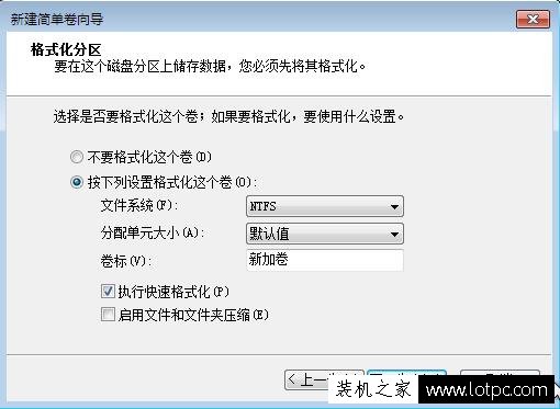 C盤空間不足怎么擴大？不影響系統的情況下擴大C盤空間的方法