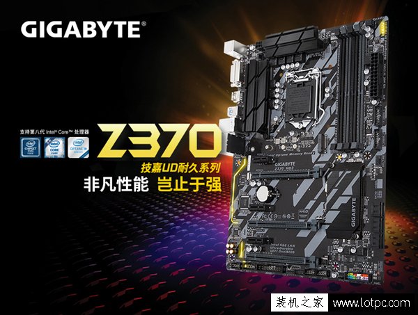 主流游戲玩家 6000元i3-8350K+GTX1060適合玩游戲的臺式機配置推薦