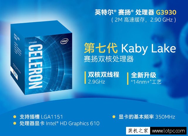 經濟實用的辦公電腦主機配置推薦 千元級G3930雙核電腦主機配置報價