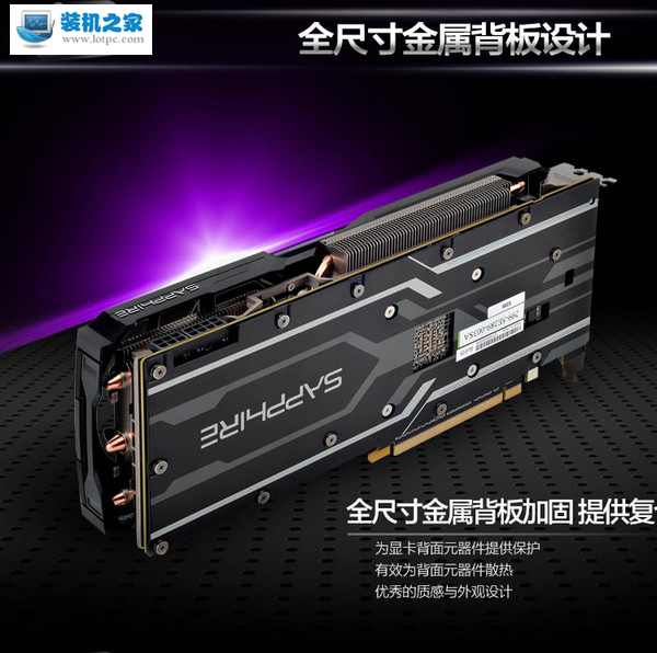 藍寶石R9 390 4G D5 白金版OC售價2199元