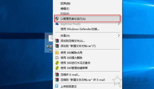 桌面圖標上有個白色文件圖標怎么去掉？解決桌面圖標白色方塊擋住