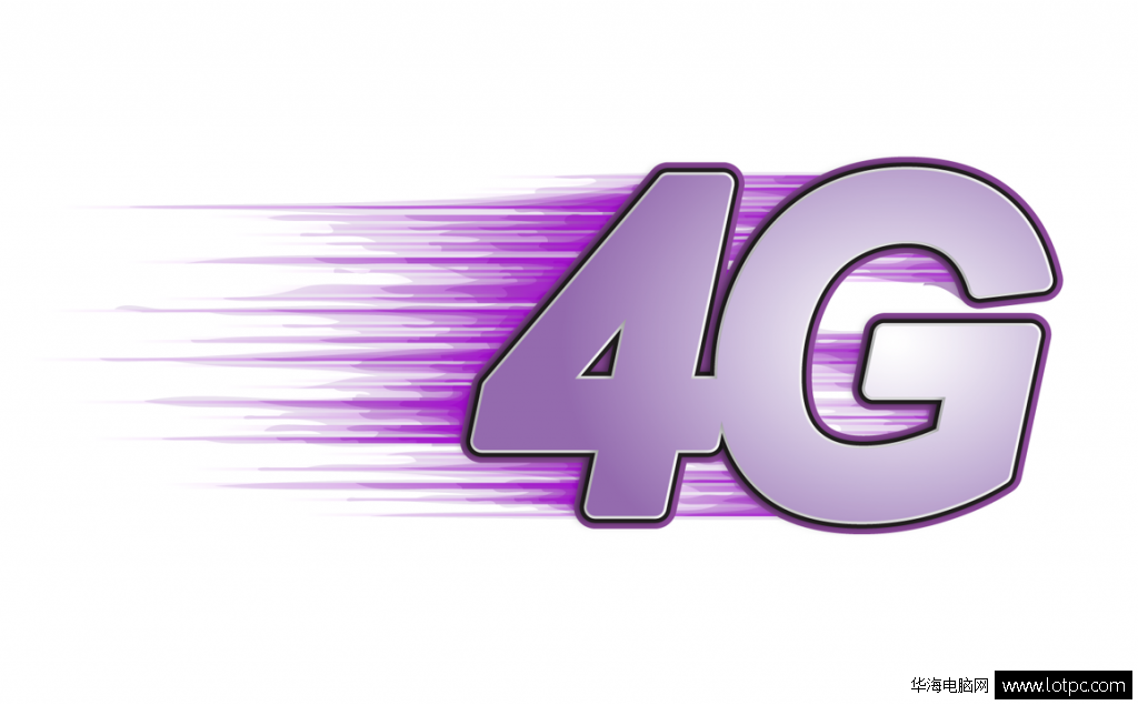 關于手機4G網絡知識