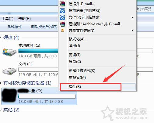 U盤無權限訪問怎么辦？U盤打開時提示權限不足無法打開的解決方法