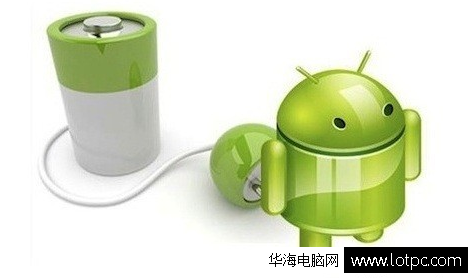 最消耗手機電量的應用