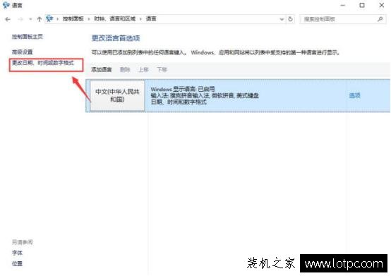 軟件安裝時亂碼了！這一個方法讓你輕松成大神