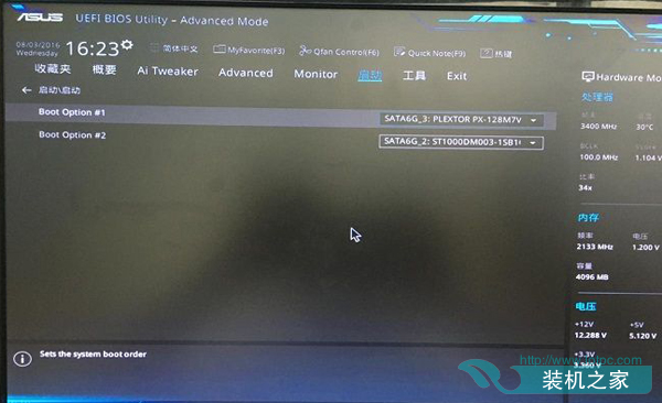 每次開機提示invalid partition table怎么解決？