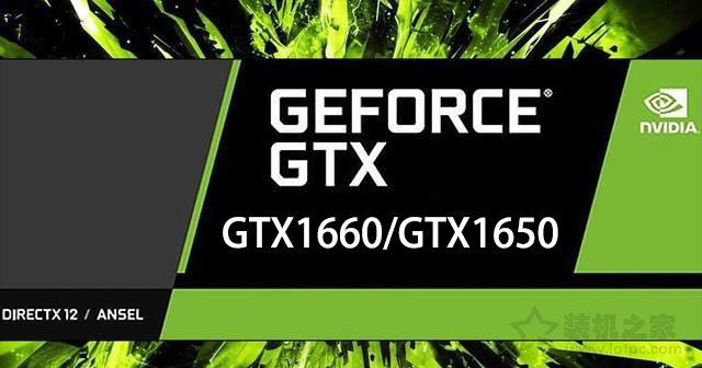 NVIDIA Geforce GTX1660/GTX1650發布時間與售價已經確定！