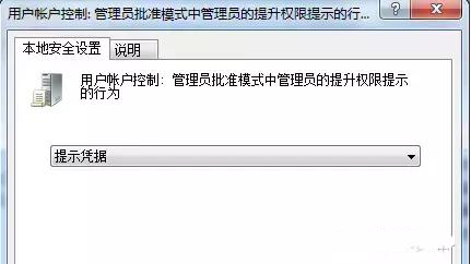 電腦怎么設置安裝軟件需要密碼?