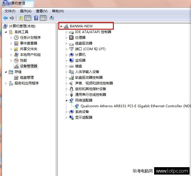 wifi共享精靈搜索不到熱點