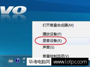 電腦音箱有滋滋聲怎么解決