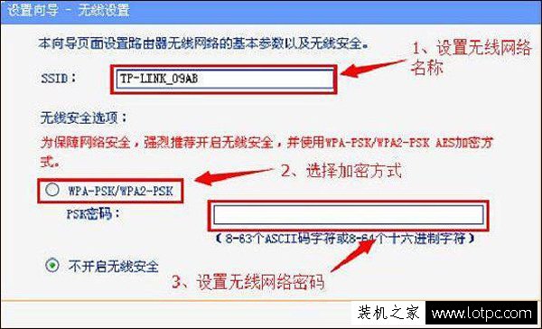 如何查看wifi無線網是否被蹭網？如何防止別人蹭wifi無線網絡