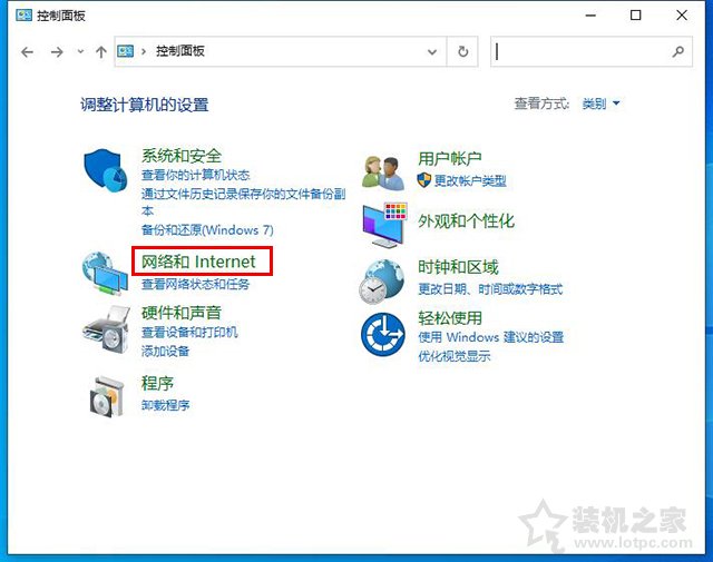 電腦DNS被劫持怎么修復？電腦dns被劫持的完美解決方法