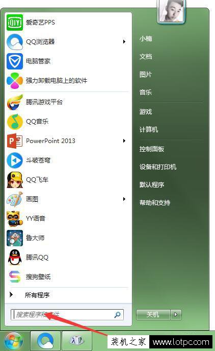 如何建立一個隱藏的私密文件夾 老司機來學習一下吧！