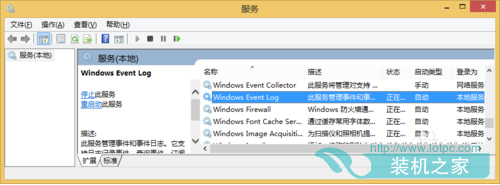 Office安裝過程中出錯 Office安裝1603/1902錯誤的解決方法