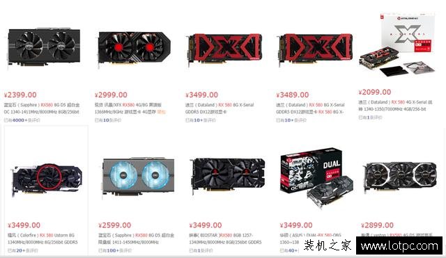 礦難危機出現！目前顯卡逐漸恢復正常供貨并價格下調