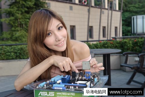 自己組裝電腦