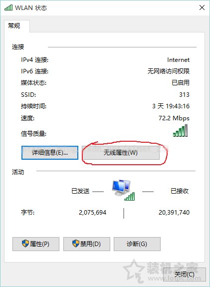 Win10系統無法自動連接隱藏Wifi無線網絡的解決方法