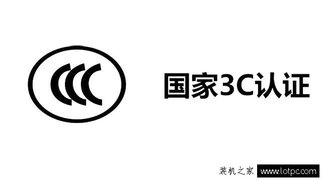 選購電腦電源時不可忽視的幾個重要指標