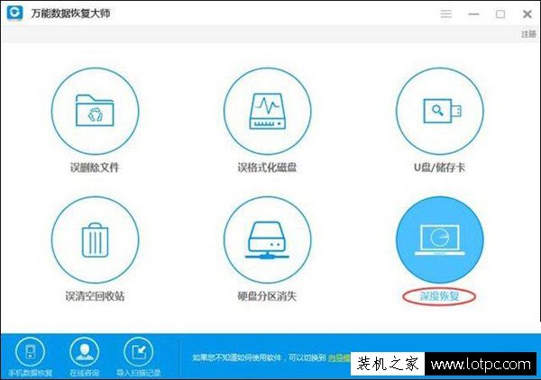 shift+delete刪除的文件如何恢復？恢復回收站清空的文件方法