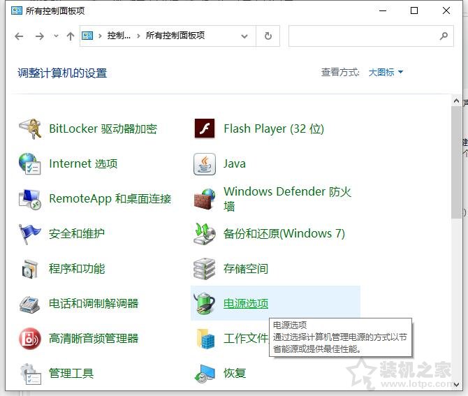筆記本一插電源就黑屏，屏幕背光不亮但能顯示的解決方法