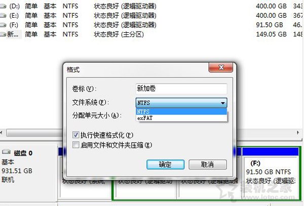 FAT32、NTFS、exFAT有什么區別？硬盤格式化時如何選擇？