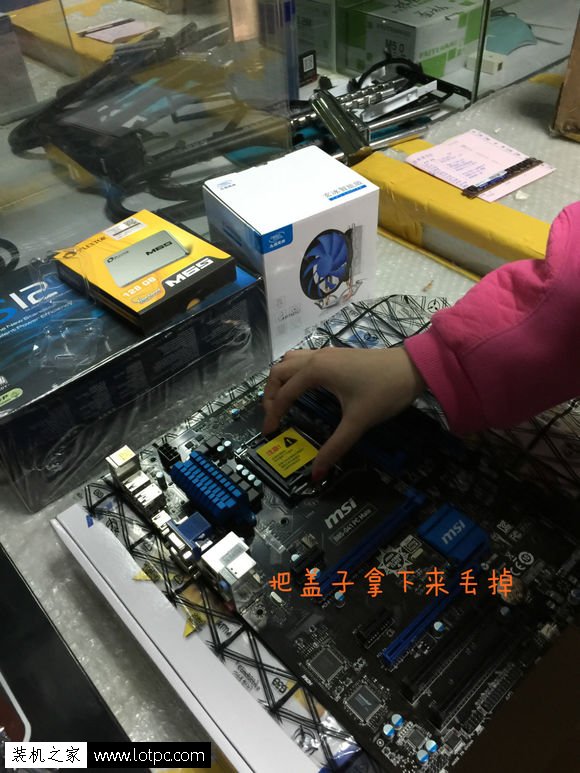 裝機教程
